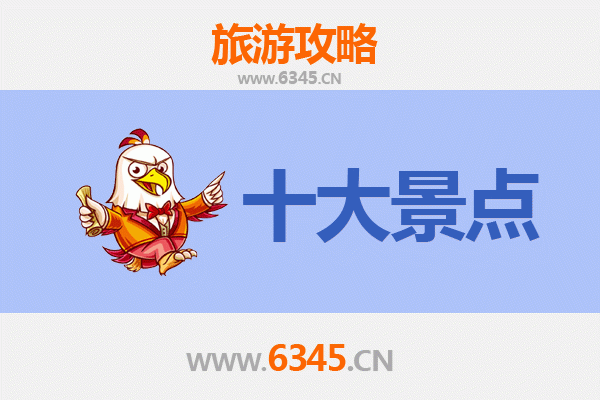 保山隆阳旅游景点大全：探索滇西秘境，领略自然与人文的完美融合