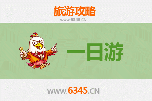 保山隆阳一日游全攻略：探索滇西秘境的完美行程与预算
