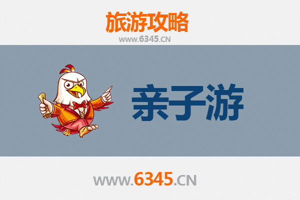 保山隆阳亲子游攻略：探索自然与文化的家庭乐趣