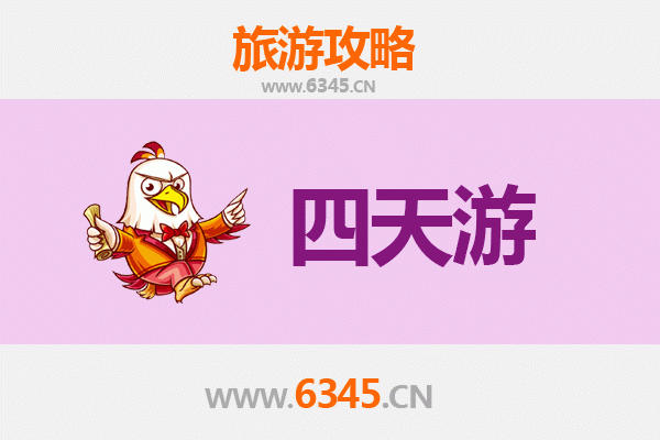 保山隆阳四天三夜深度游攻略：探索滇西秘境，预算与行程全解析