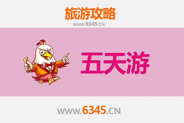 保山隆阳五天四夜深度游攻略：探索滇西秘境，预算与行程全解析