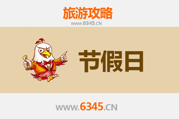 保山隆阳出发承德避暑山庄旅游攻略：皇家园林清凉之旅