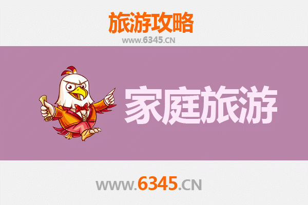 保山隆阳家庭亲子游：探索自然与文化的完美之旅