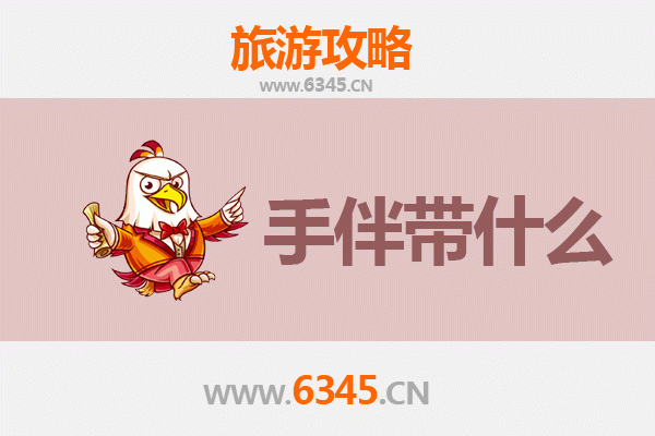 保山隆阳至湄洲岛深度旅游攻略：朝圣、海韵与伴手礼指南